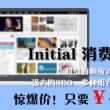 福彩3D试机号开奖号码